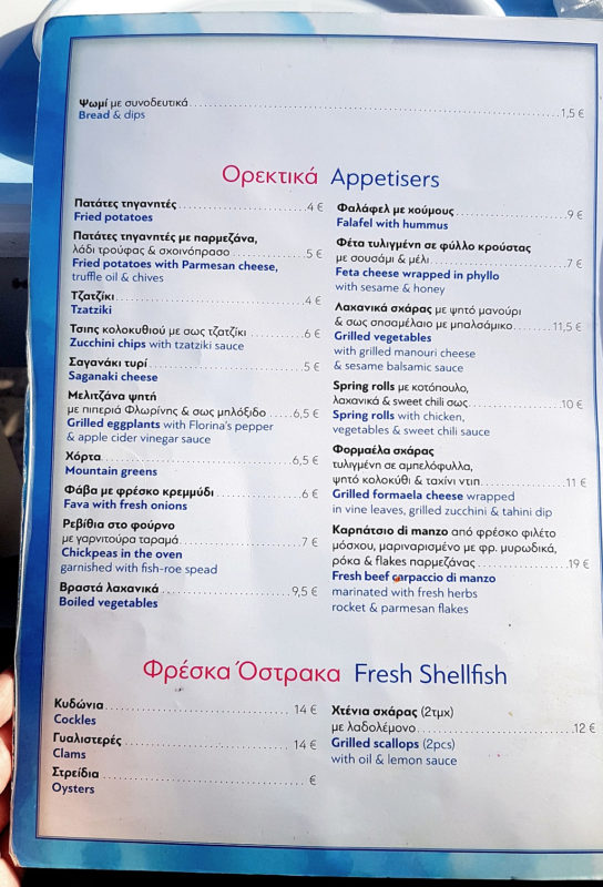 Axinos restaurant menu