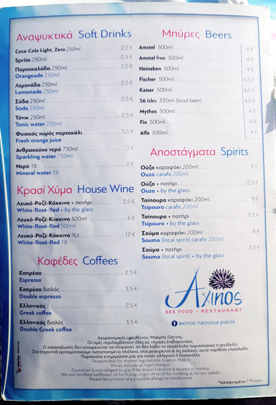 Axinos restaurant menu