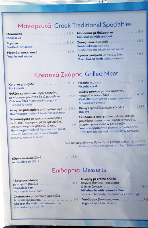 Menu du restaurant Axinos