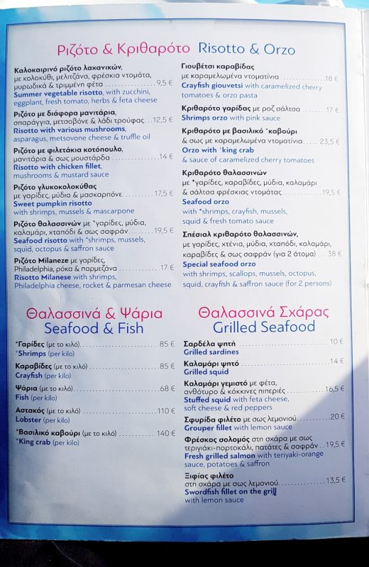 Axinos restaurant menu