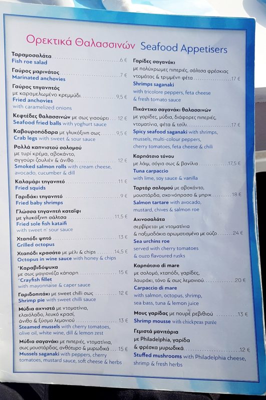 Axinos restaurant menu