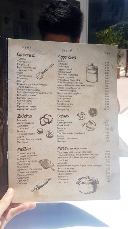 Menu du restaurant To Paradosiako